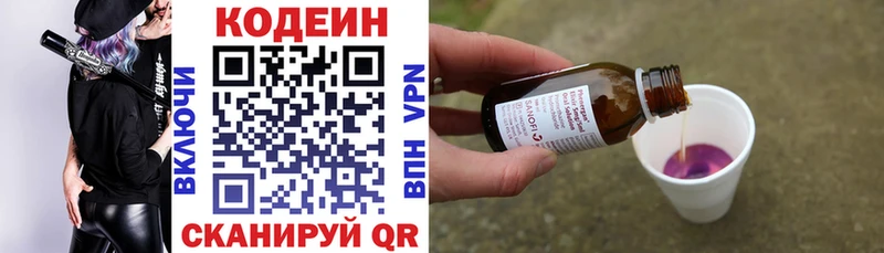 Купить закладки  Верхоянск  Кодеиновый сироп Lean Purple Drank 