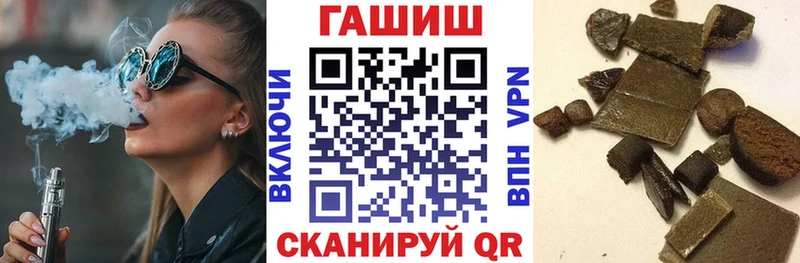Купить  Верхоянск  Гашиш гарик 
