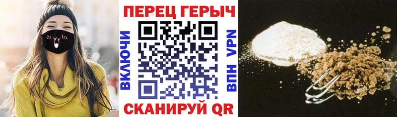 ГЕРОИН белый  Купить  Верхоянск 