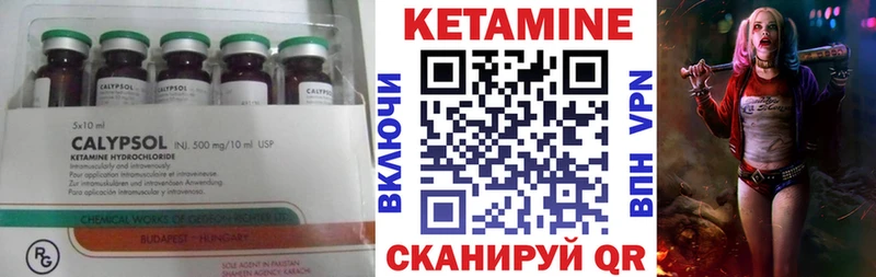 Купить  Верхоянск  КЕТАМИН VHQ 