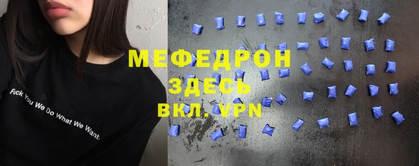 ALPHA PVP Волосово