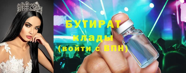 ALPHA PVP Волосово