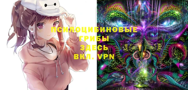 альфа пвп VHQ Волоколамск