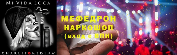 альфа пвп VHQ Волоколамск