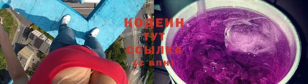 альфа пвп VHQ Волоколамск