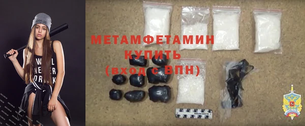 эйфоретик Володарск