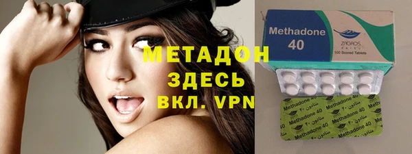 эйфоретик Володарск