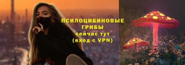 ALPHA PVP Волосово