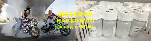 альфа пвп VHQ Волоколамск