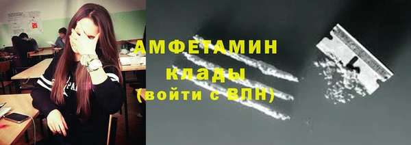 эйфоретик Володарск