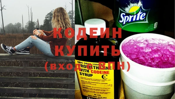 эйфоретик Володарск