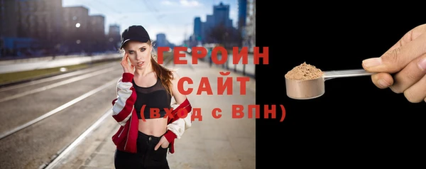 эйфоретик Володарск