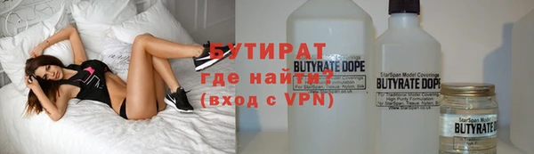 ALPHA PVP Волосово