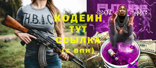 ALPHA PVP Волосово