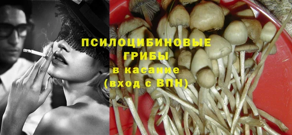 эйфоретик Володарск