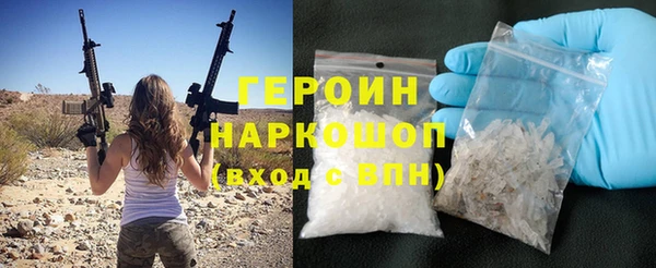 эйфоретик Володарск