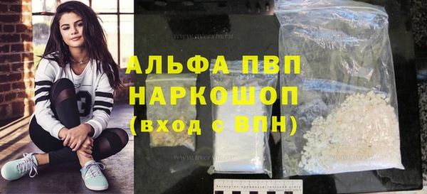альфа пвп VHQ Волоколамск