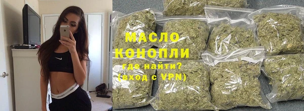 альфа пвп VHQ Волоколамск