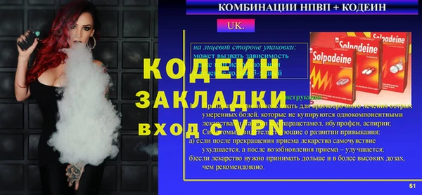 эйфоретик Володарск