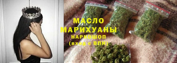 эйфоретик Володарск