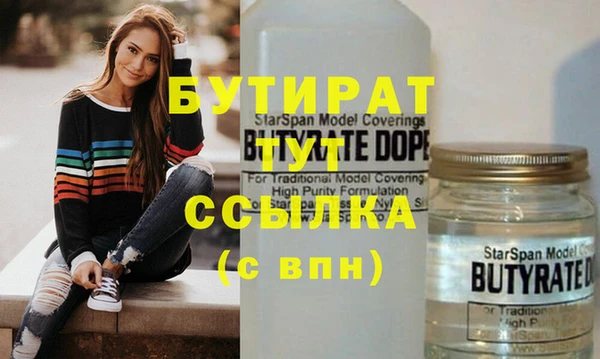 ALPHA PVP Волосово