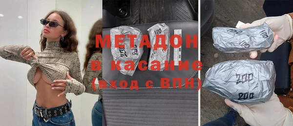 ALPHA PVP Волосово
