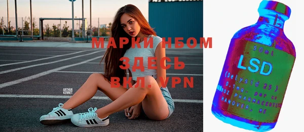 ALPHA PVP Волосово