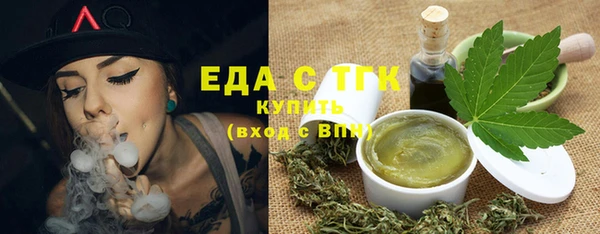 ALPHA PVP Волосово