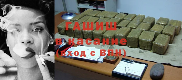 ALPHA PVP Волосово