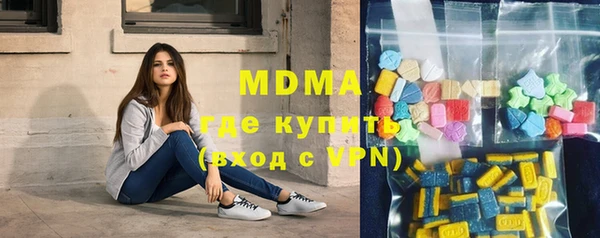альфа пвп VHQ Волоколамск