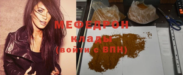 эйфоретик Володарск
