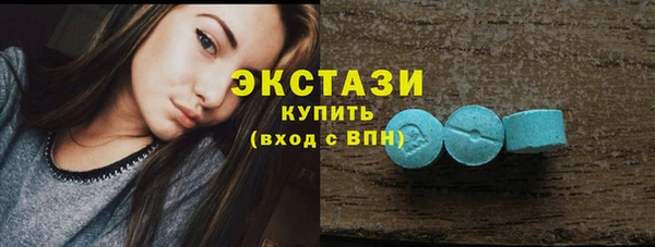 альфа пвп VHQ Волоколамск