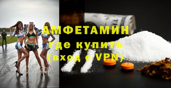 альфа пвп VHQ Волоколамск