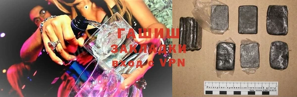 ALPHA PVP Волосово