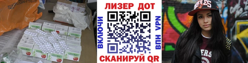 LSD-25 экстази ecstasy  Купить закладки  Верхоянск 
