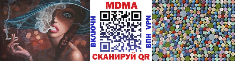 MDMA crystal  Купить закладки  Верхоянск 