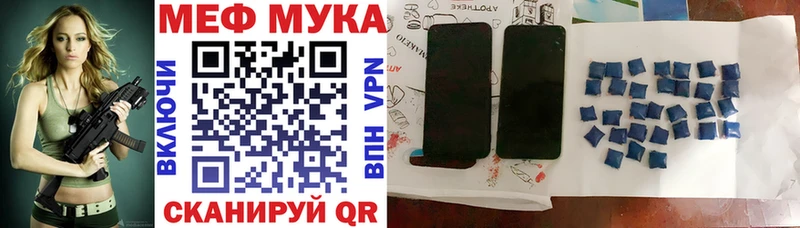 Меф мяу мяу кристаллы Верхоянск